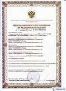 Официальный сайт Дэнас kupit-denas.ru ДЭНАС-ПКМ (Детский доктор, 24 пр.) в Чайковском купить
