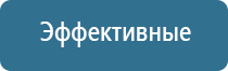 электростимулятор чрескожный противоболевой ДиаДэнс т