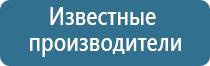 электростимулятор чрескожный Дэнас Остео про