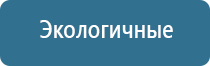 НейроДэнс фаберлик электростимулятор