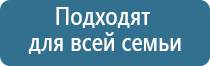 Дэнас Остео про леомакс