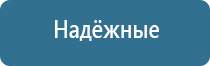 электростимулятор чрескожный универсальный Дэнас Пкм