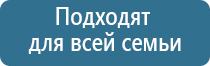 аппарат ультразвуковой терапии Дельта