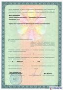Комплект ДЭНАС-ОЛМ шапочка, рукавицы и сапог купить в Чайковском