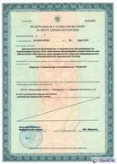 Комплект ДЭНАС-ОЛМ шапочка, рукавицы и сапог купить в Чайковском