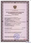 Комплект ДЭНАС-ОЛМ шапочка, рукавицы и сапог купить в Чайковском