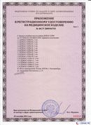Комплект ДЭНАС-ОЛМ шапочка, рукавицы и сапог купить в Чайковском