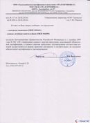 Комплект ДЭНАС-ОЛМ шапочка, рукавицы и сапог купить в Чайковском