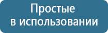 НейроДэнс Пкм для похудения