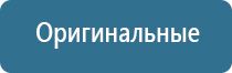 прибор Меркурий медицинский