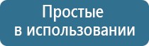Дэнас при коронавирусе